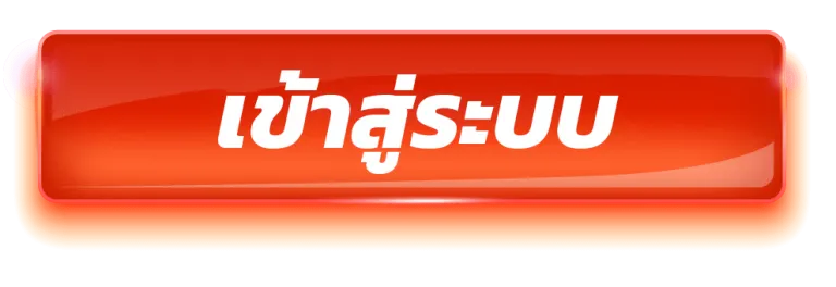 สล็อต 289 เว็บตรง