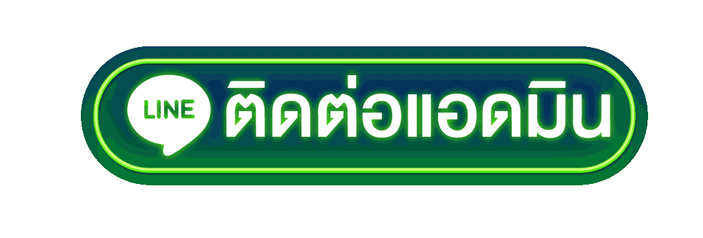 สล็อต 289 เว็บตรง